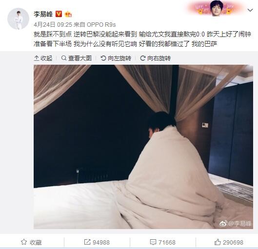 根据统计，切尔西在2023年的联赛中输了19场，这是英超同期最多的。